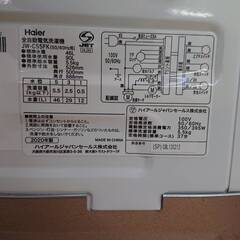 ハイアール 5.5kg洗濯機 20年【リサイクルモールみっけ柏店】