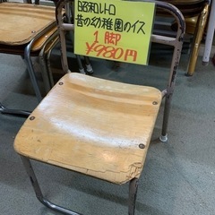 ☆めちゃくちゃ大好評☆ 昭和レトロ　昔の幼稚園の椅子
