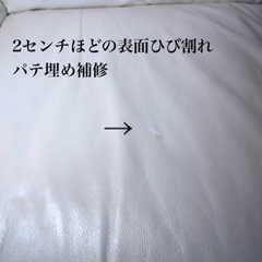 ☑️メル売約済　Chateau d’axミラノ90’s一流シャトーダックス2〜3人掛け30万本革ソファー