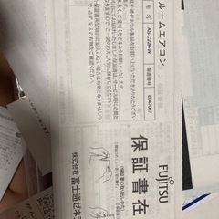 終了】取り外し自己負担で。