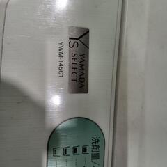 「ヤマダセレクト」4.5k全自動洗濯機★2020年製　【クリーニング済・6ヶ月保証付】　管理番号71406