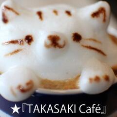 TAKASAKI Café開催🌟