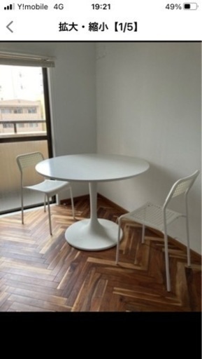 丸テーブルと椅子セット