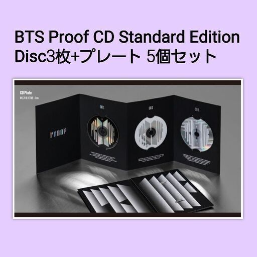 BTS アルバム5組+CD3枚 K-POP・アジア