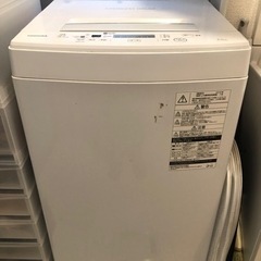 【お譲り先が決まりました】TOSHIBA 洗濯機 縦型 4.5k...