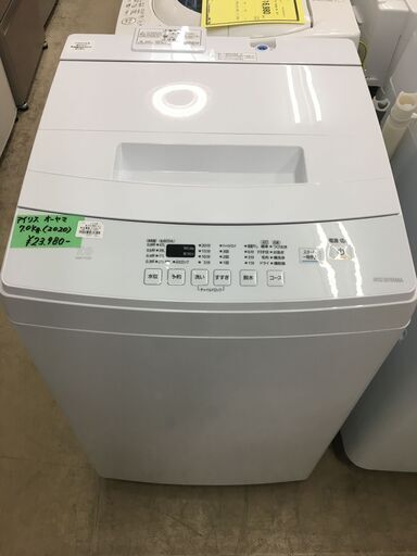 アイリスオーヤマ 洗濯機 2020年製 全自動洗濯機 ホワイト IAW-T703E 7.0kg  上開き 高年式 ファミリータイプ 大容量 クリーニング済 堺市 石津