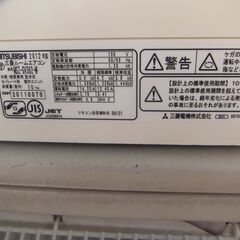 只今交渉中ルームエアコン3．6K100V 12～14畳用標準取付工事 