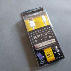 新品未使用 USB A → micro B 端子 10cm