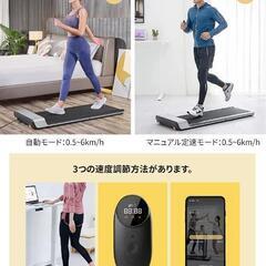 ｗａｌｋｉｎｇ　ｐａｄ　値下げしました