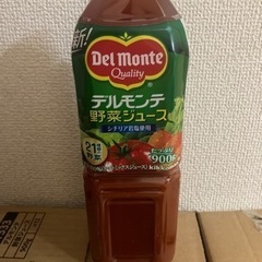 デルモンテ　野菜ジュース　１本〜