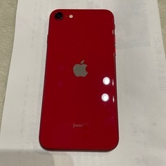 iPhone SE2 （第2世代）レッド 64GB キャリアau SIMフリー 利用制限○
