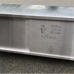 ⭐︎中古品 収納作業台 1800×600×800mm 厨房機器⭐︎