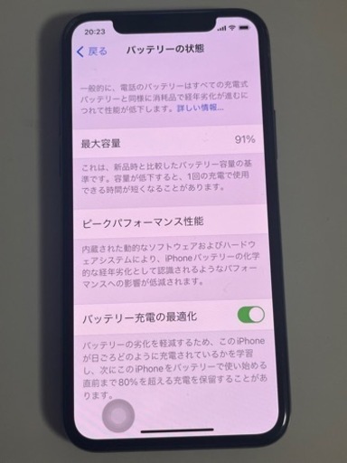 iPhone 11 Pro  ミッドナイト グリーン