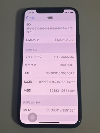 iPhone 11 Pro  ミッドナイト グリーン