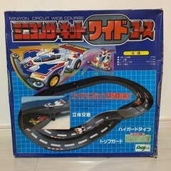 【ネット決済】ミニ四駆　コース　ミニヨンサーキットワイドコース　...