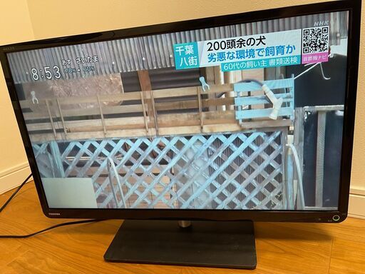 【すぐ見れるセット！！】TOSHIBA REGZA 液晶テレビ（29S7） 29型 外付けHDD接続可能