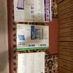 【初版】原色日本の美術1〜20,25巻