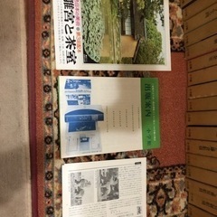 【初版】原色日本の美術1〜20,25巻