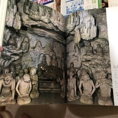 【初版】原色日本の美術1〜20,25巻