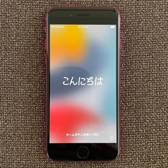 iPhone SE 第2世代 64GB レッド SIMフリー【保...