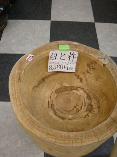 直接取引】 臼と杵 ￥8.580税込