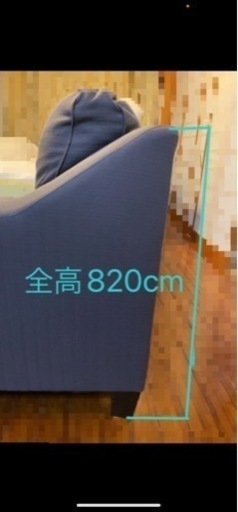 L字 ソファ 2分割で使用可能 ※無事お取引完了しました