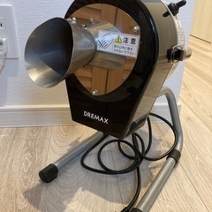 マルチスライサーミニ　DX-50Bラッパ投入口 マルチスライサーミニ DX-50B （ラッパ投入口タイプ） 1-0675-0801