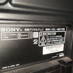 【6/18.19まで】ソニー ブラビア 46V型 液晶テレビ S...