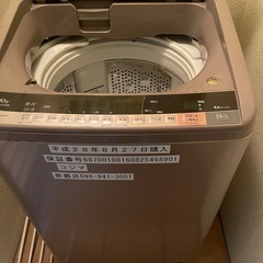 HITACHI 2016年製 自動洗濯機 10kg BW-V100A形