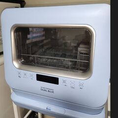 食器洗い乾燥機 DUAL BLUE DW-K2-L ライト…