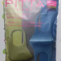 PITTA MASK 【新品】