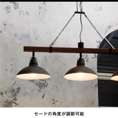 値下げしました】3連Varasto ヴァラスト ペンダント アイアンの 