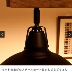 値下げしました】3連Varasto ヴァラスト ペンダント アイアンの 