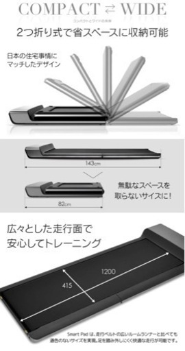 BARWING ランニングマシーン 、シンプルデザイン 筋トレ 自宅トレ  