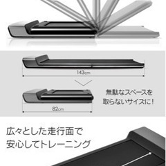 BARWING ランニングマシーン 、シンプルデザイン　筋トレ 自宅トレ ダイエット 有酸素運動 無酸素運動 トレーニング ルームランナー 折りたたみ コンパクト おうち時間 在宅ワーク 梅雨 格安 激安