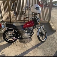 【ネット決済】GN125