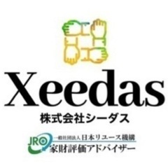 食器や雑貨などの箱詰めの簡単なお仕事