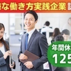 【土日祝日が休み】税理士法人での税務 会計事務スタッフ/経験者歓...