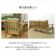天然木 タモ材 カバーリング 韓国インテリア 北欧インテリア ソファ