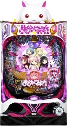 まどか マギカパチンコ319 まどか マギカパチンコ319