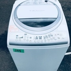 ⑤399番 東芝✨電気洗濯乾燥機✨AW-80VM‼️