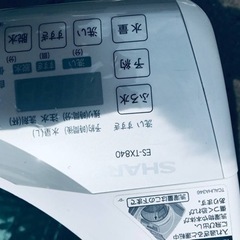 ⑤400番 SHARP✨電気洗濯乾燥機✨ES-TX840‼️