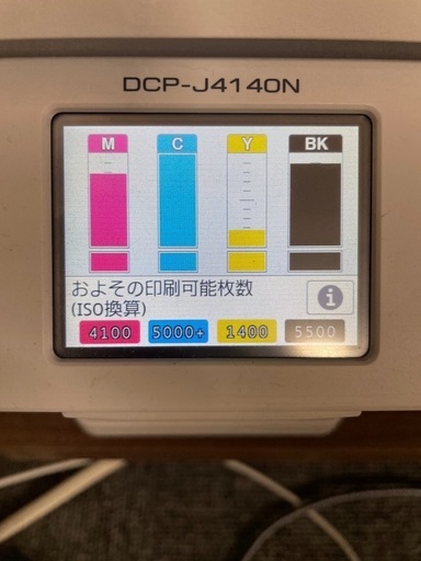 【短期間使用】ブラザー大容量プリンタ　dcp-j4140n+lc416xly