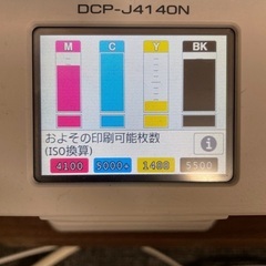 【短期間使用】ブラザー大容量プリンタ　dcp-j4140n+lc...