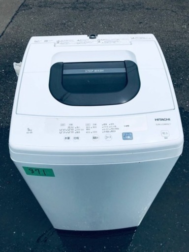①✨2019年製✨871番 日立✨電気洗濯機✨NW-50E‼️