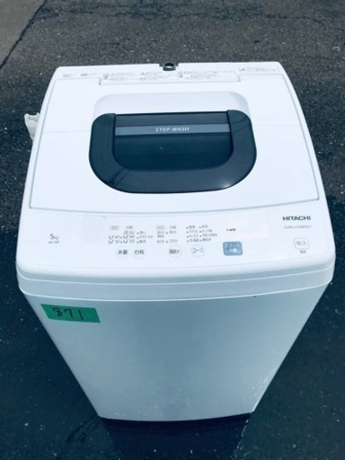 ①✨2019年製✨871番 日立✨電気洗濯機✨NW-50E‼️ cervezartesana.es