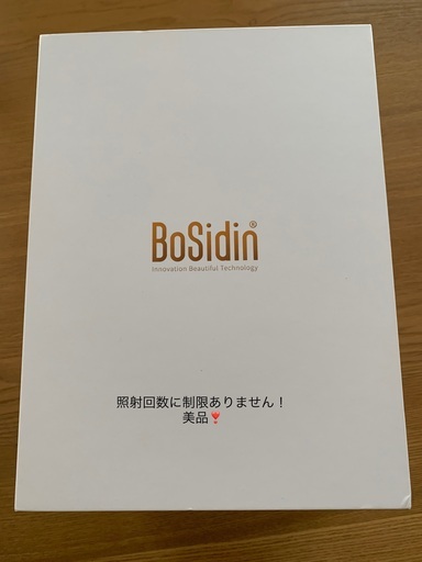 Bosidin 脱毛器 ムダ毛が気になる季節に！美品！