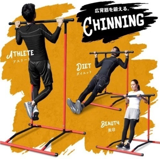 ハイガー　アイアンバー 並品】HAIGE_アイアンバー_