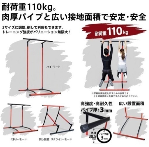 【並品】HAIGE_アイアンバー_
