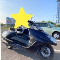 ビッグスクーター250 交渉決まりました。